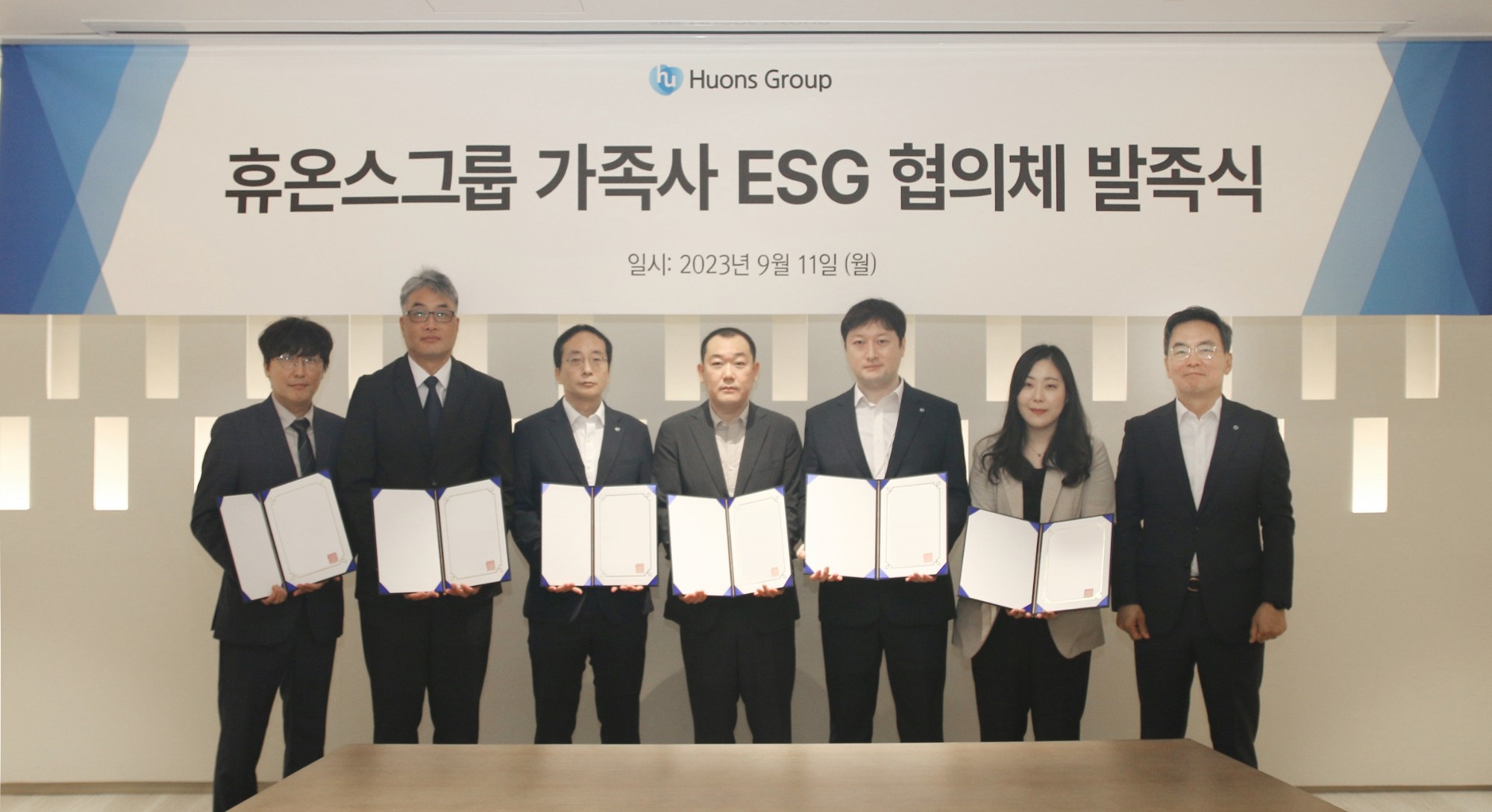 보도사진_휴온스그룹 가족사 ESG  협의체 발족_.jpg