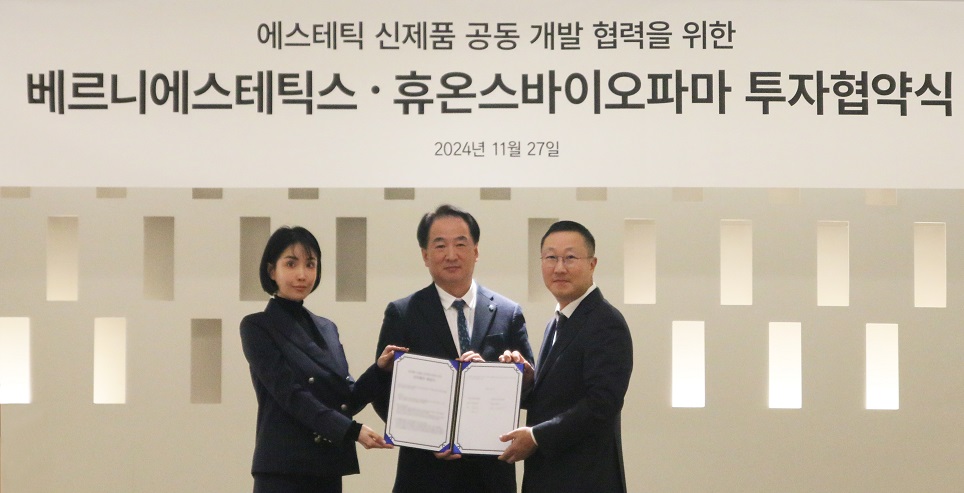 휴파마 보도자료 썸네일.jpg