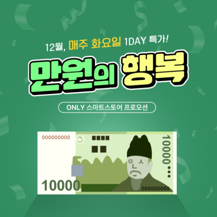 보도사진_휴온스푸디언스, 이너셋 연말 프로모션.jpg