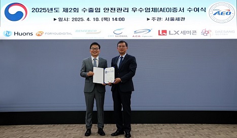 보도사진_휴온스, 국제표준 AEO 인증 획득_썸네일 - 복사본.jpg