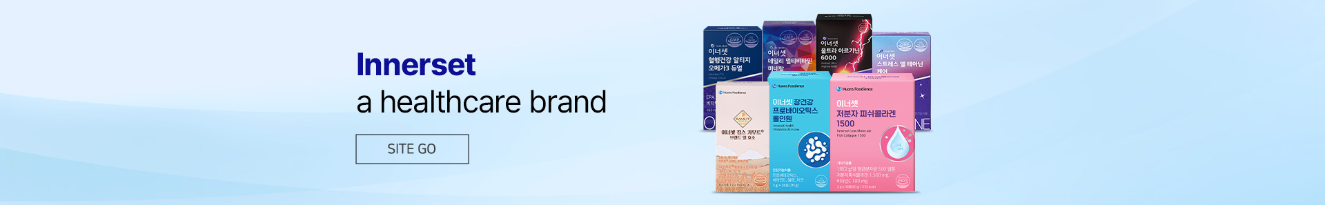유산균