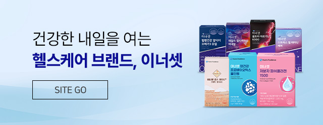 유산균